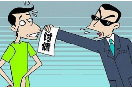 云梦债务清欠服务