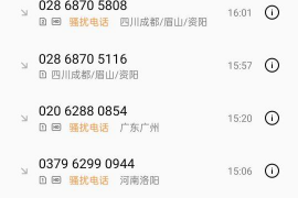 云梦融资清欠服务